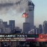 9/11 tv screen shot of World Trade Center after impact